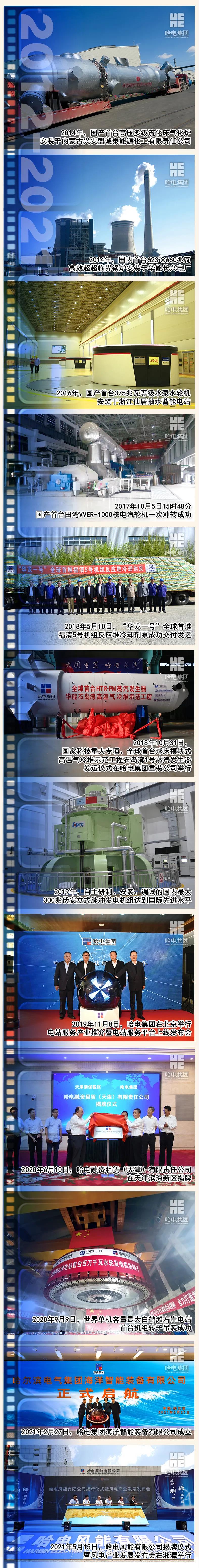 首页| J9集团国际站官方网站