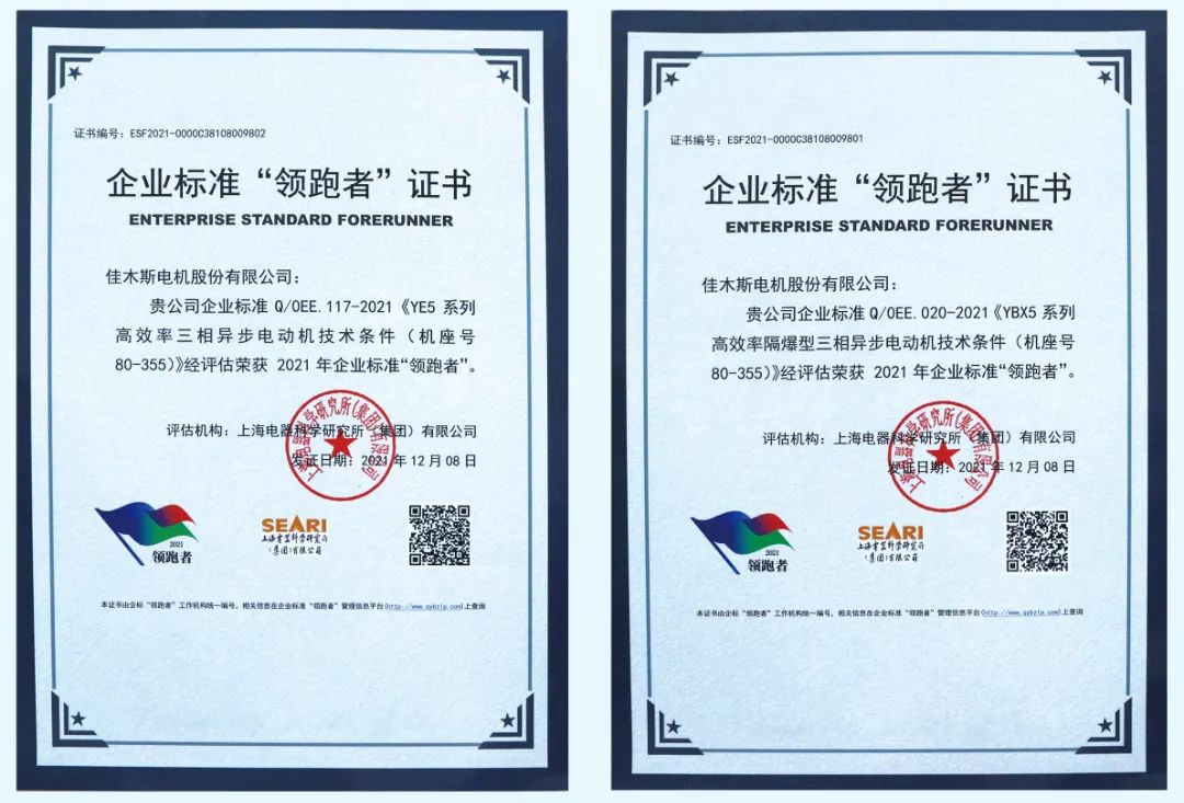 首页| J9集团国际站官方网站