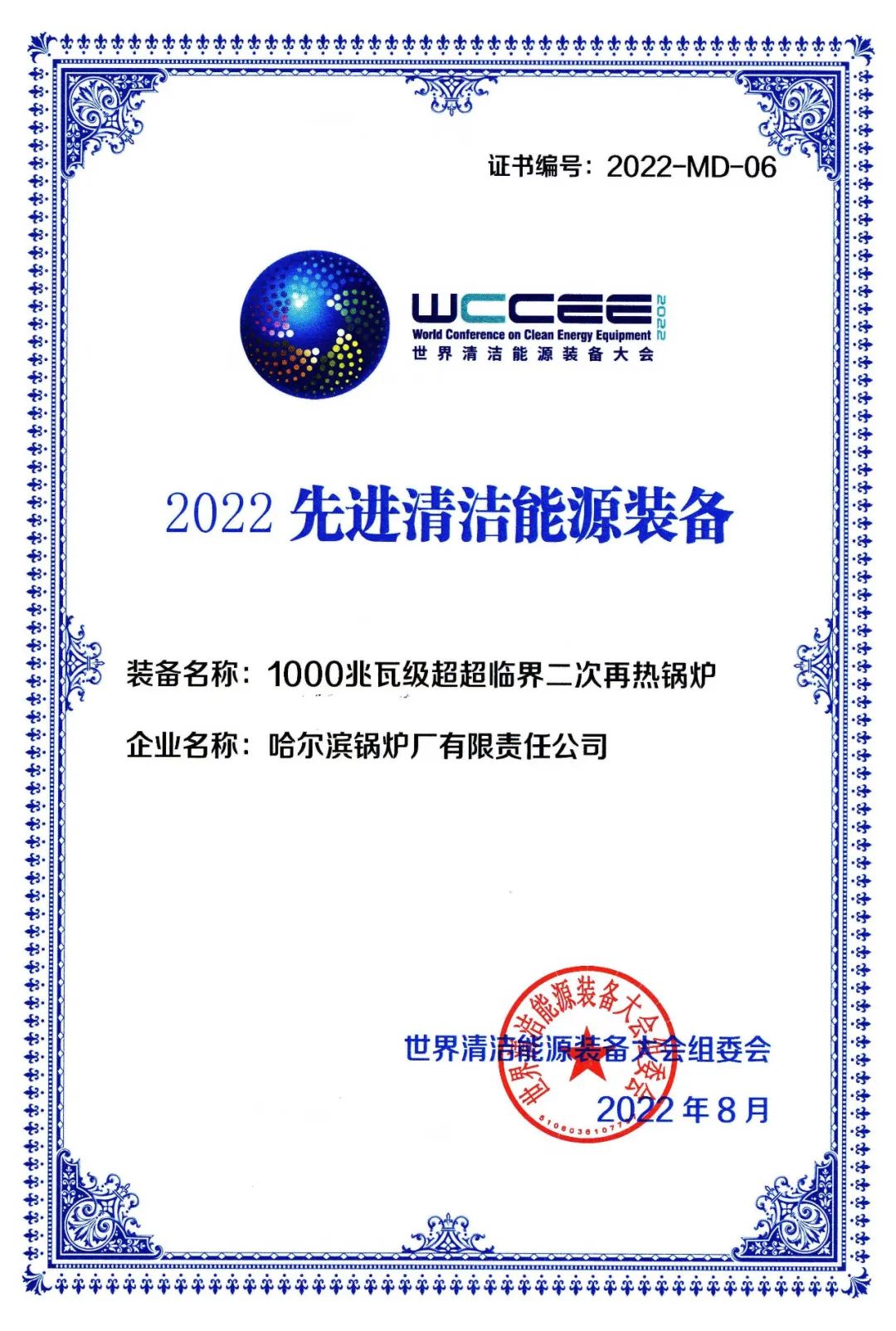 首页| J9集团国际站官方网站