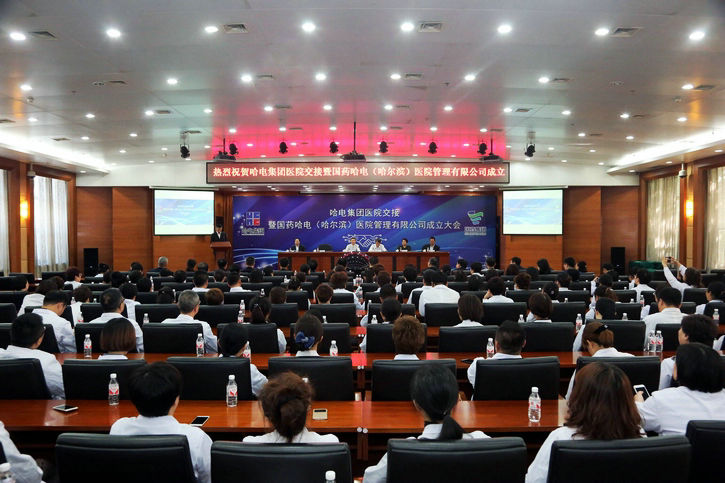 首页| J9集团国际站官方网站