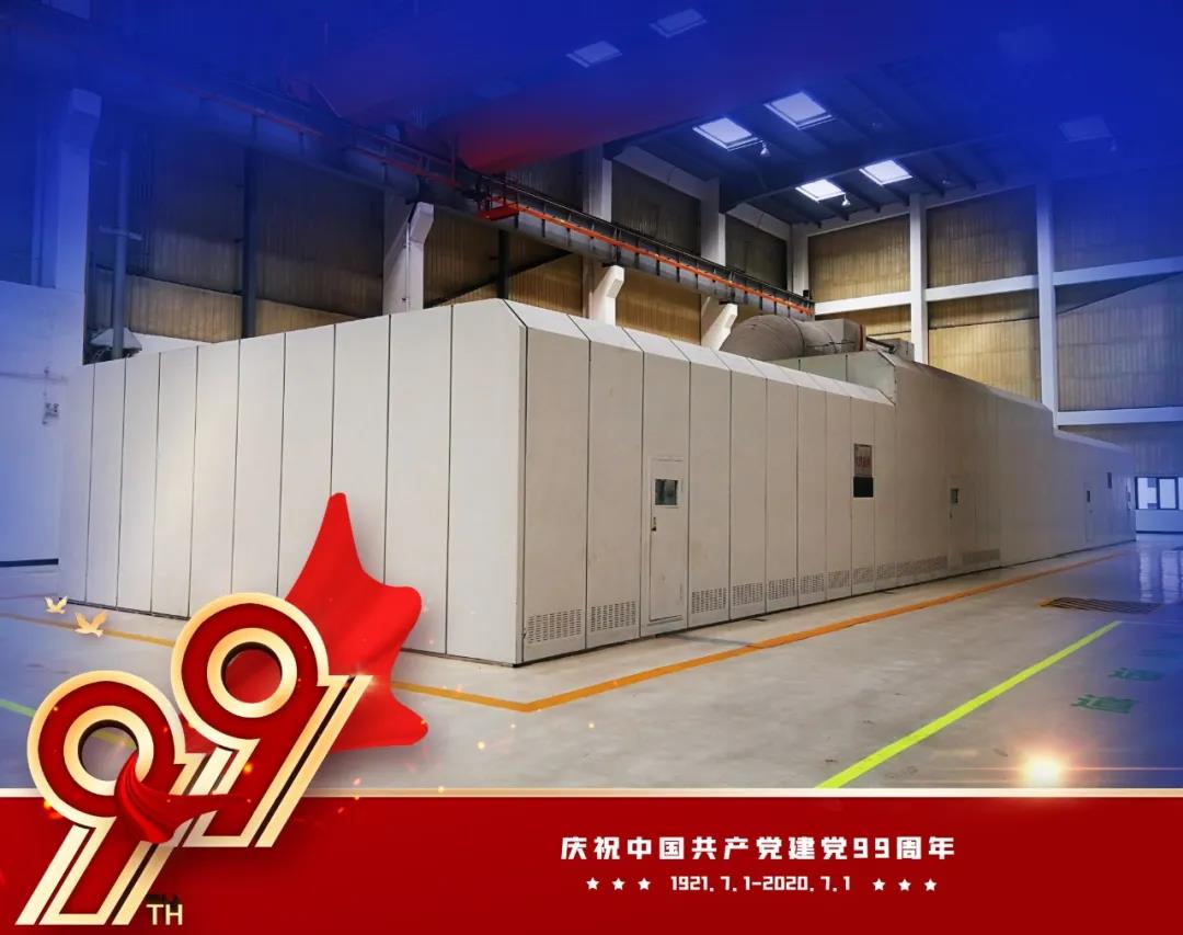 首页| J9集团国际站官方网站