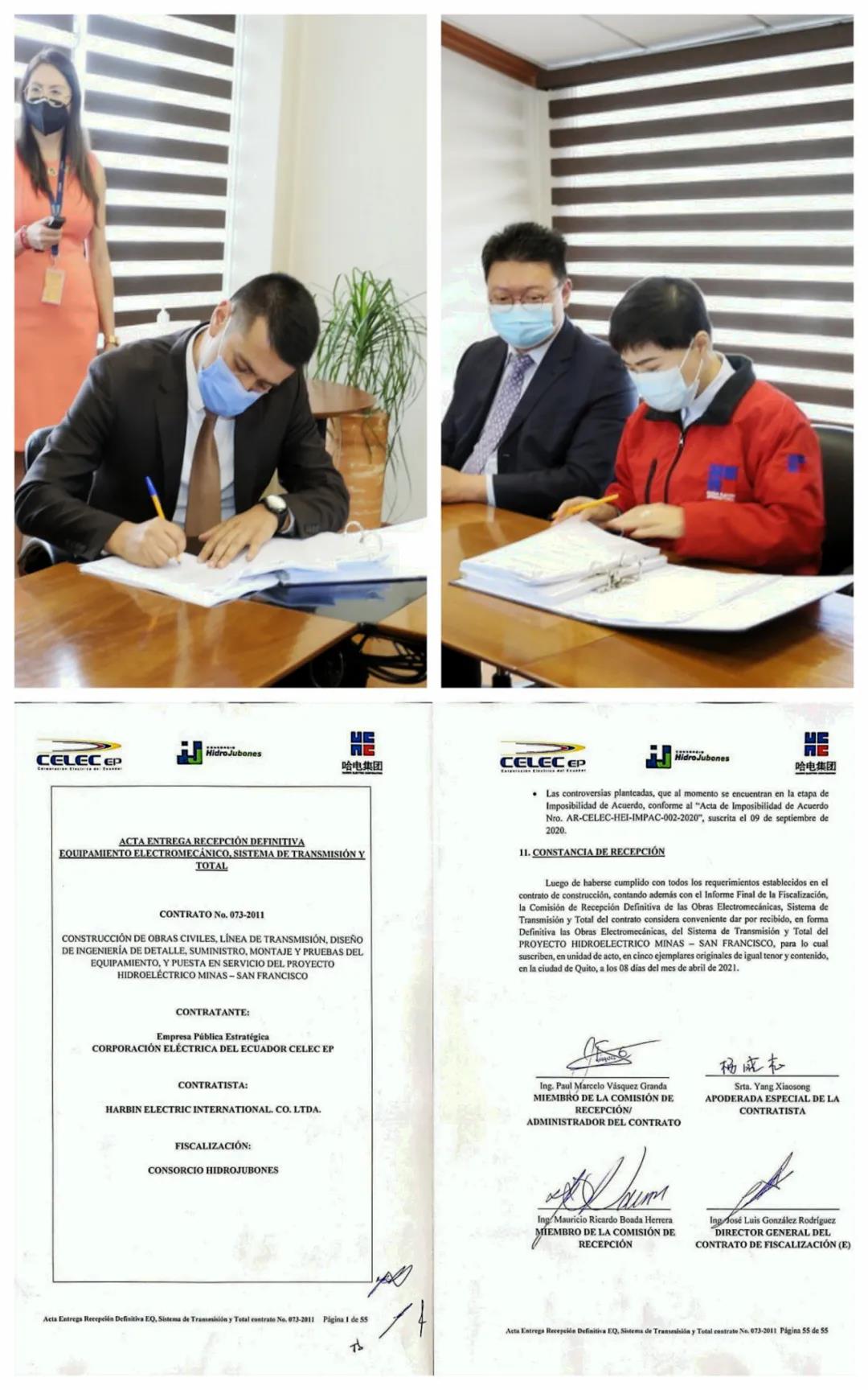 首页| J9集团国际站官方网站