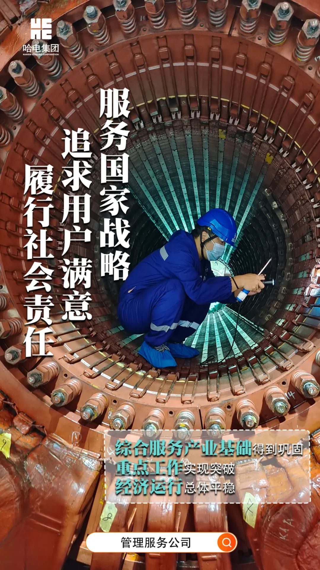 首页| J9集团国际站官方网站