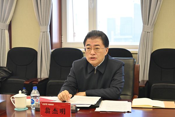 首页| J9集团国际站官方网站