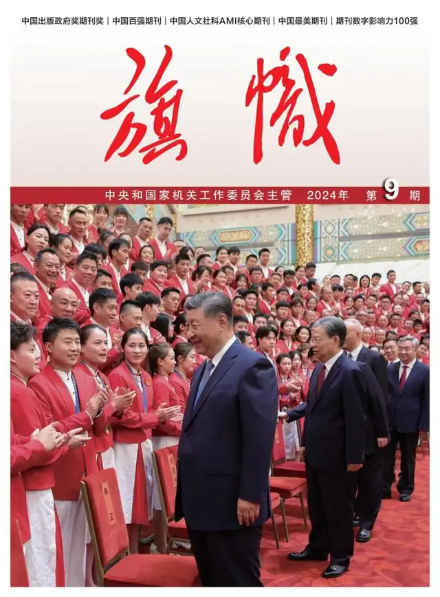 首页| J9集团国际站官方网站