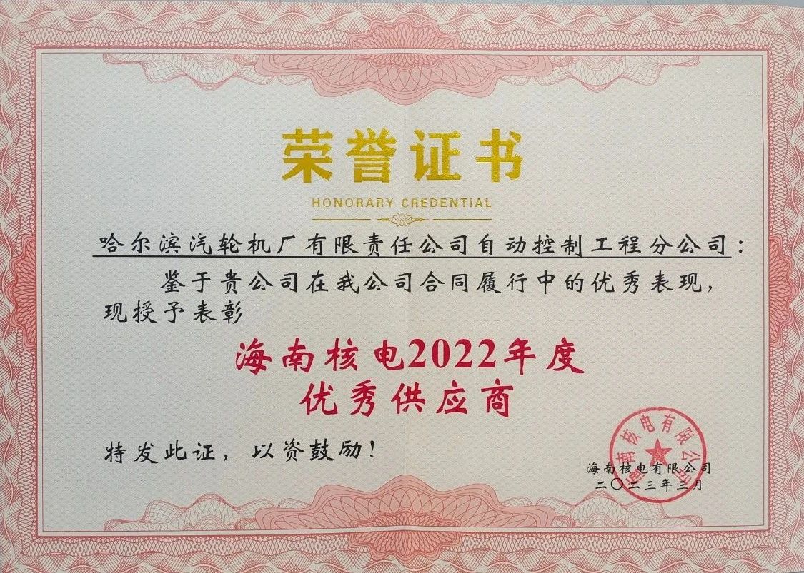 首页| J9集团国际站官方网站