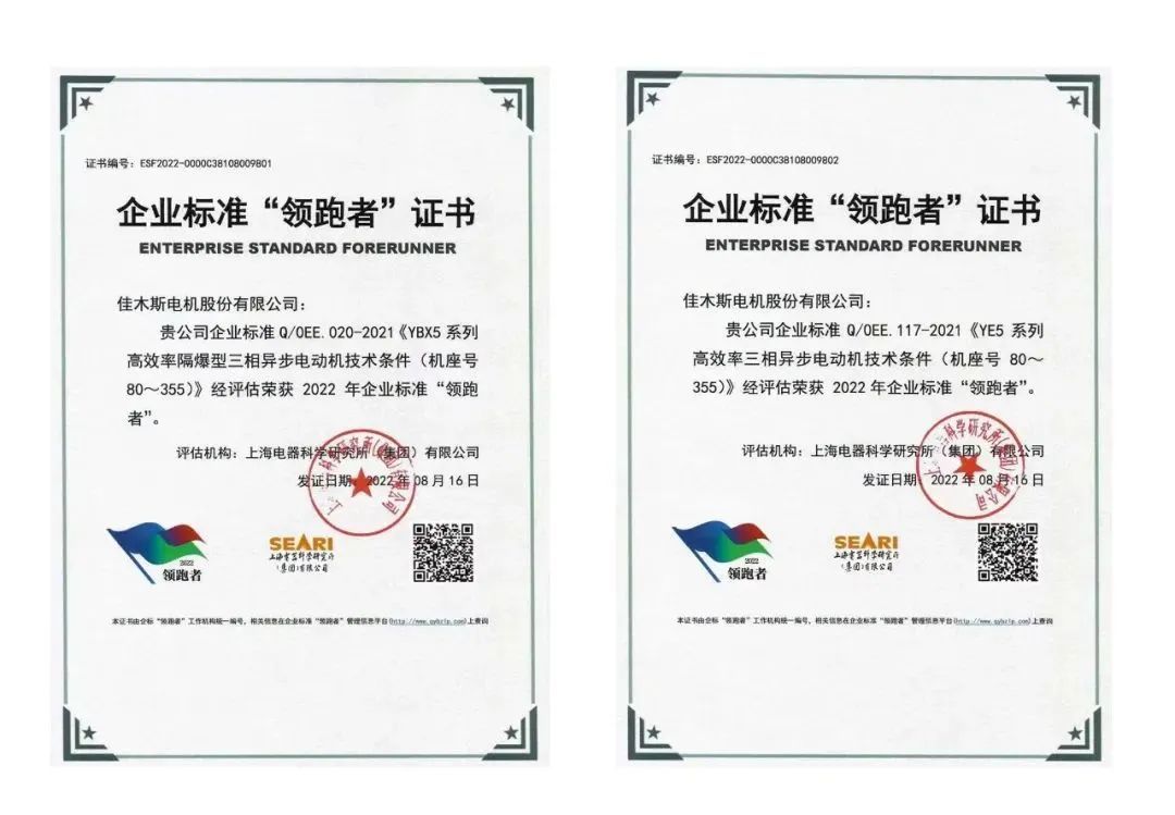 首页| J9集团国际站官方网站