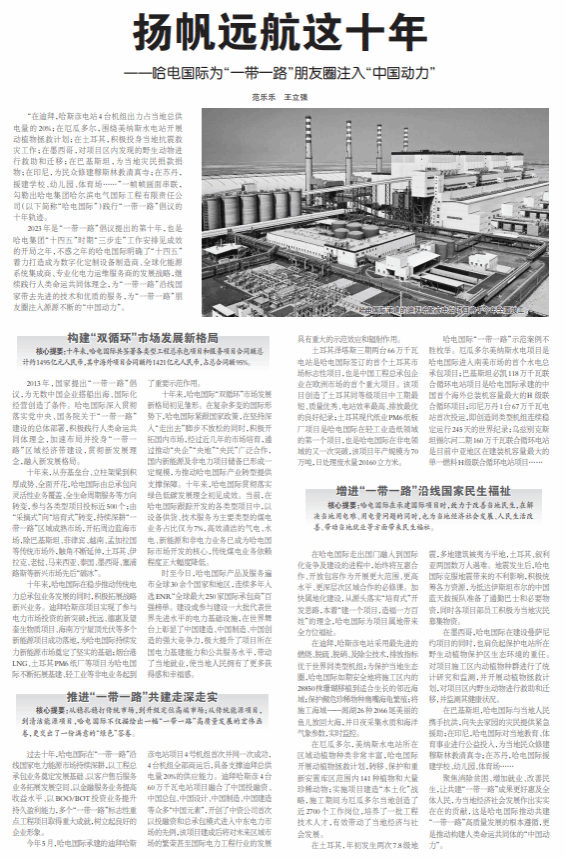 首页| J9集团国际站官方网站