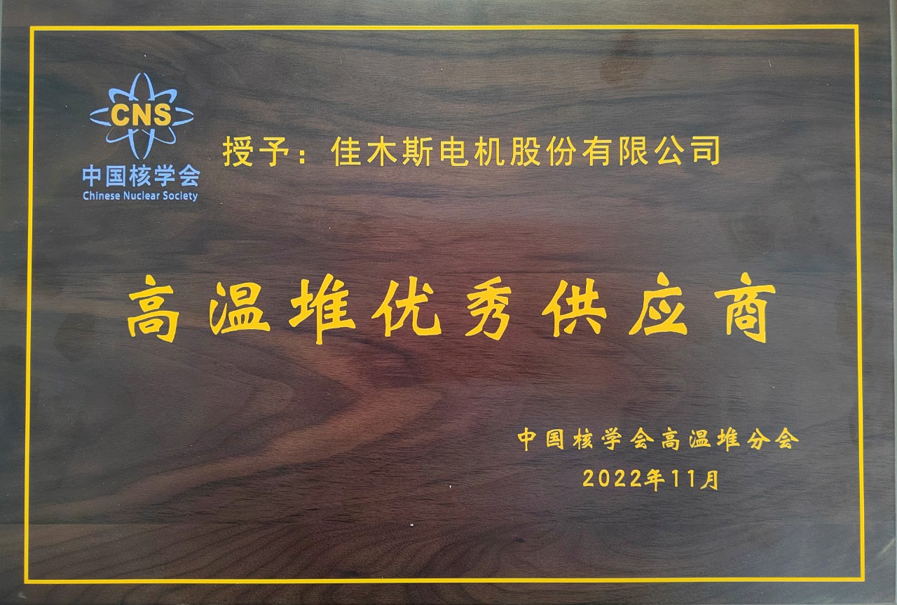 首页| J9集团国际站官方网站