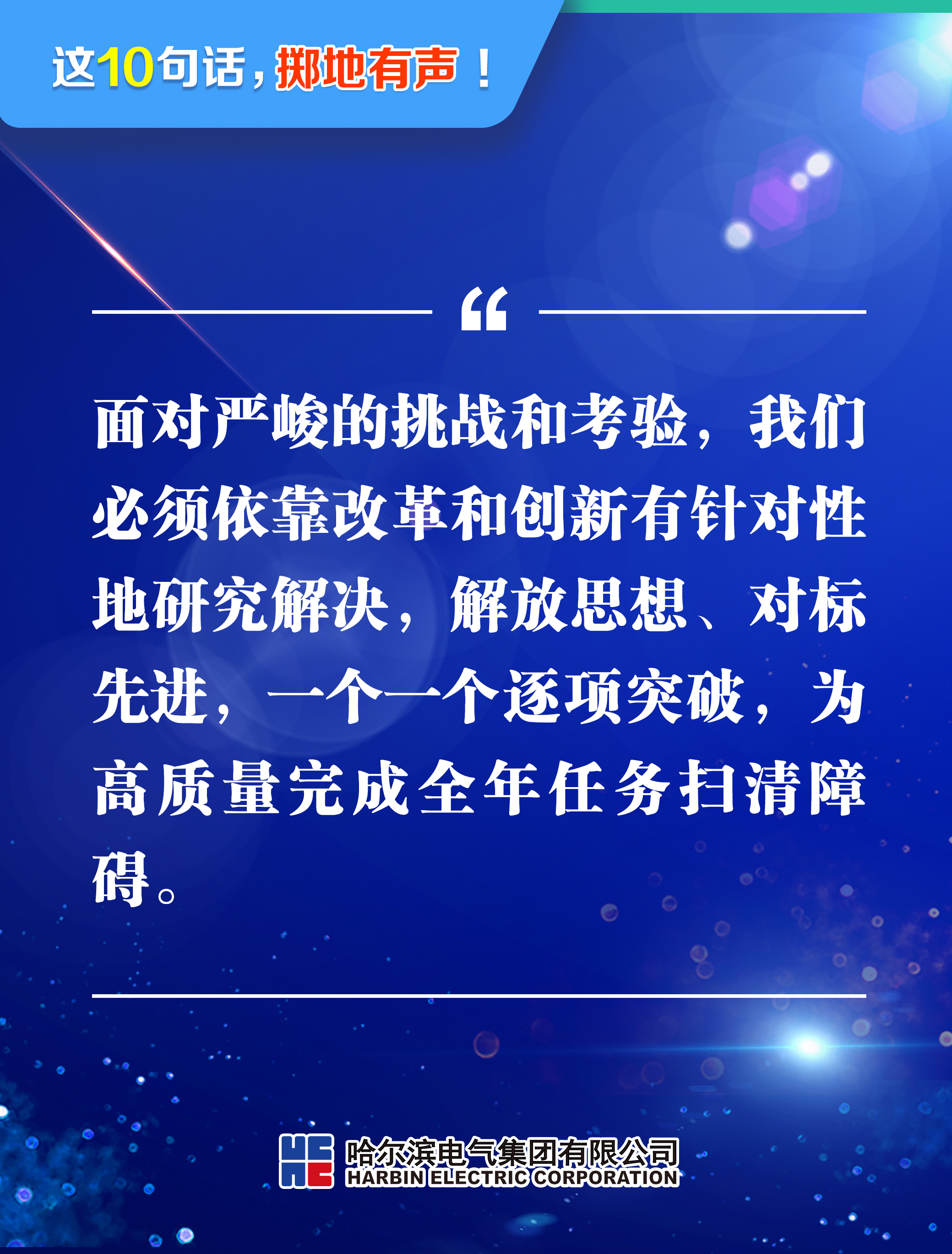 首页| J9集团国际站官方网站