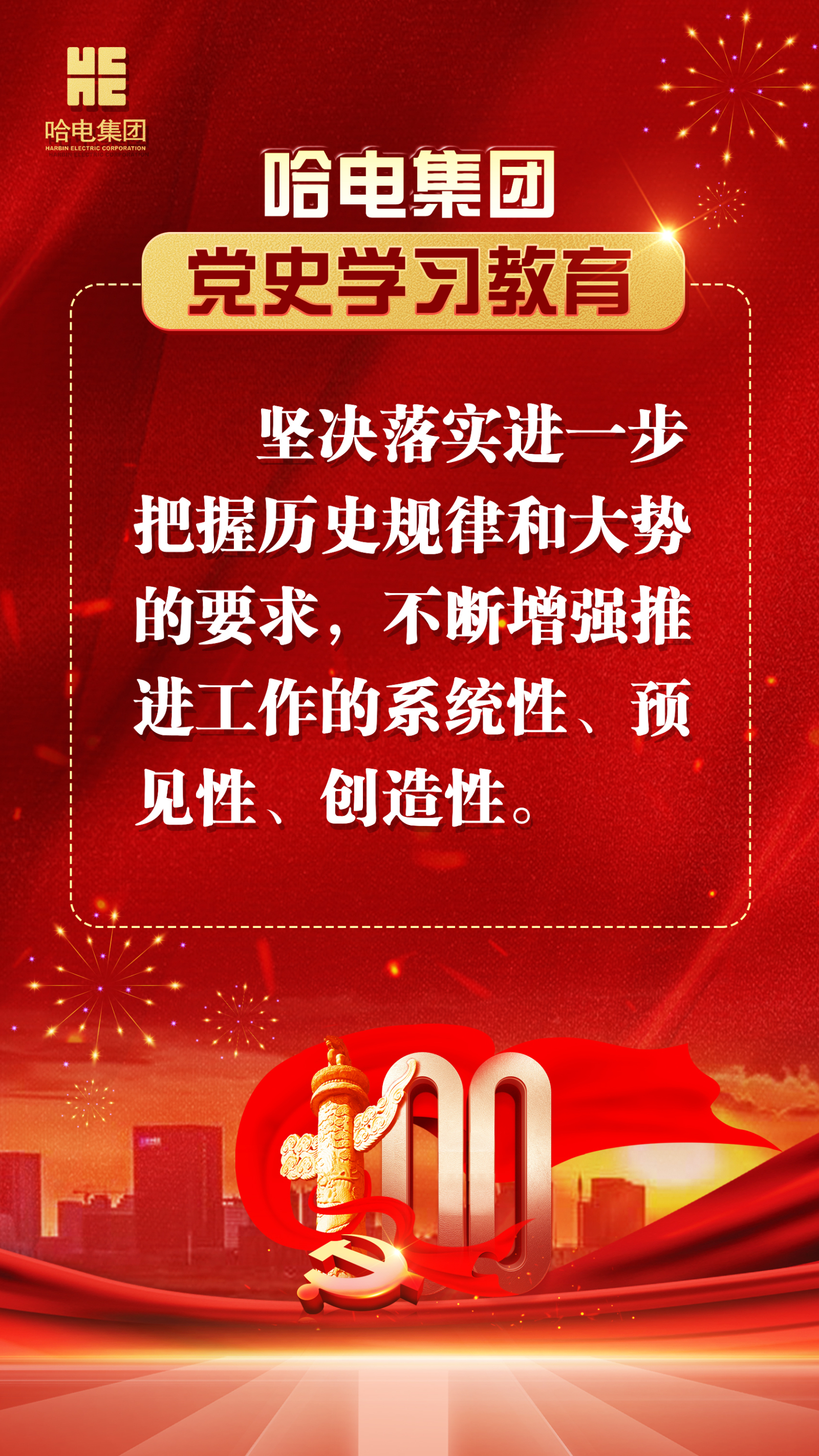 首页| J9集团国际站官方网站