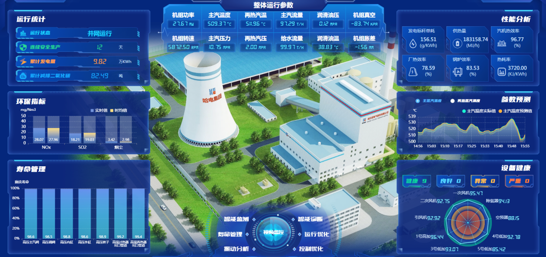 首页| J9集团国际站官方网站