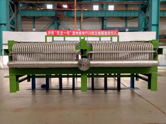 首页| J9集团国际站官方网站