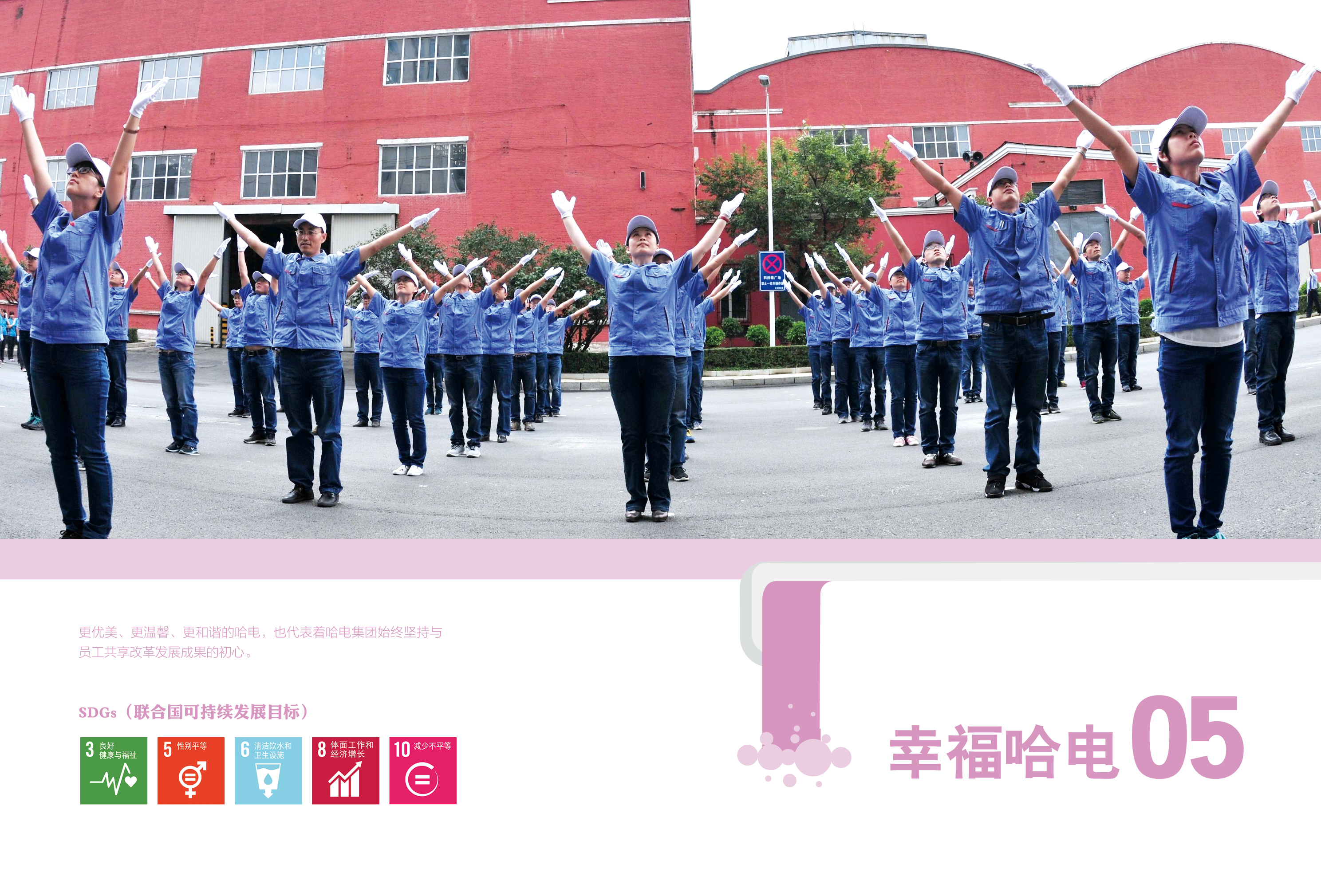 首页| J9集团国际站官方网站