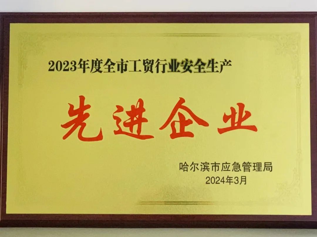 首页| J9集团国际站官方网站