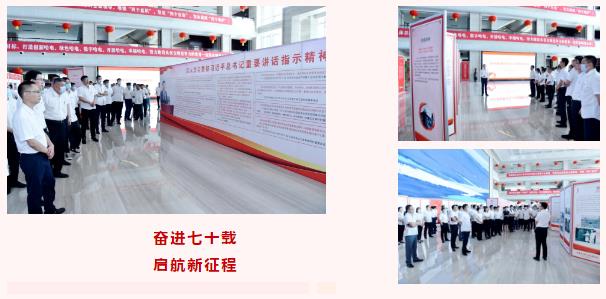 首页| J9集团国际站官方网站