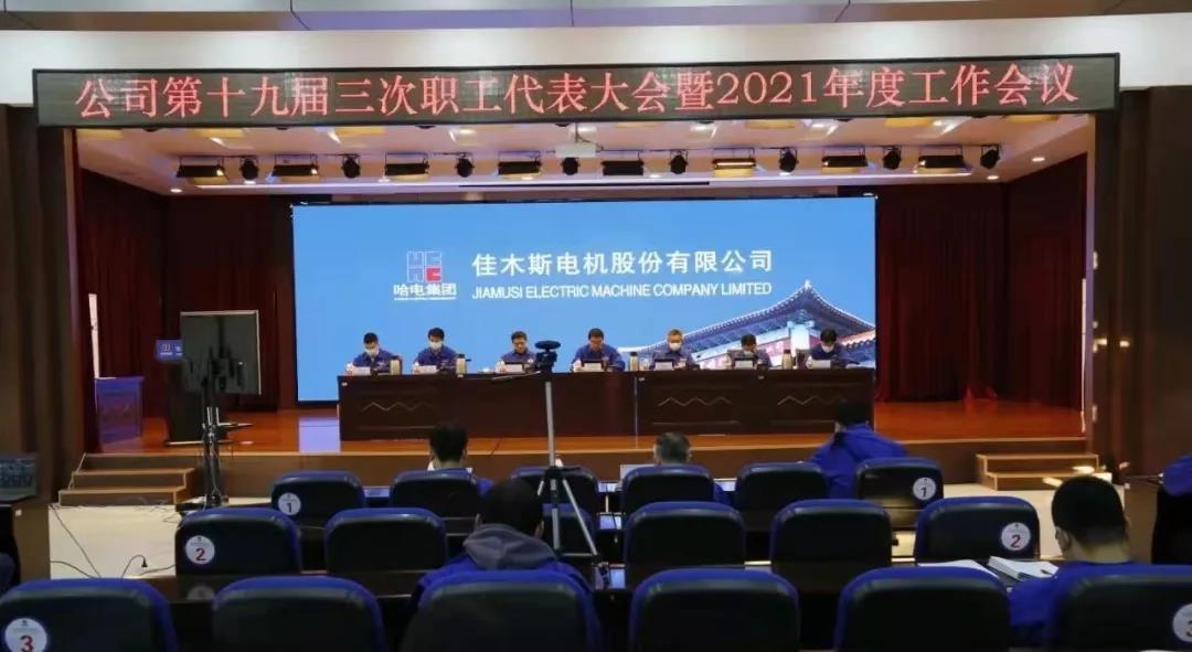 首页| J9集团国际站官方网站