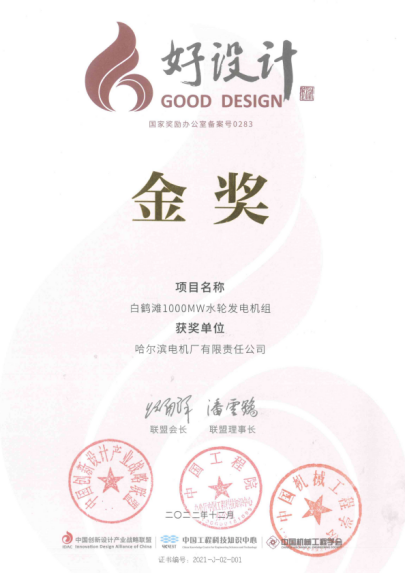 首页| J9集团国际站官方网站