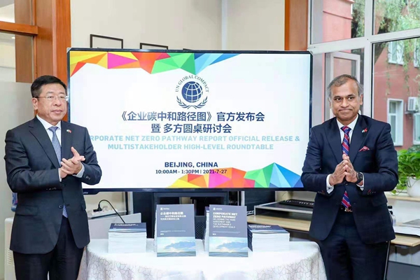 首页| J9集团国际站官方网站