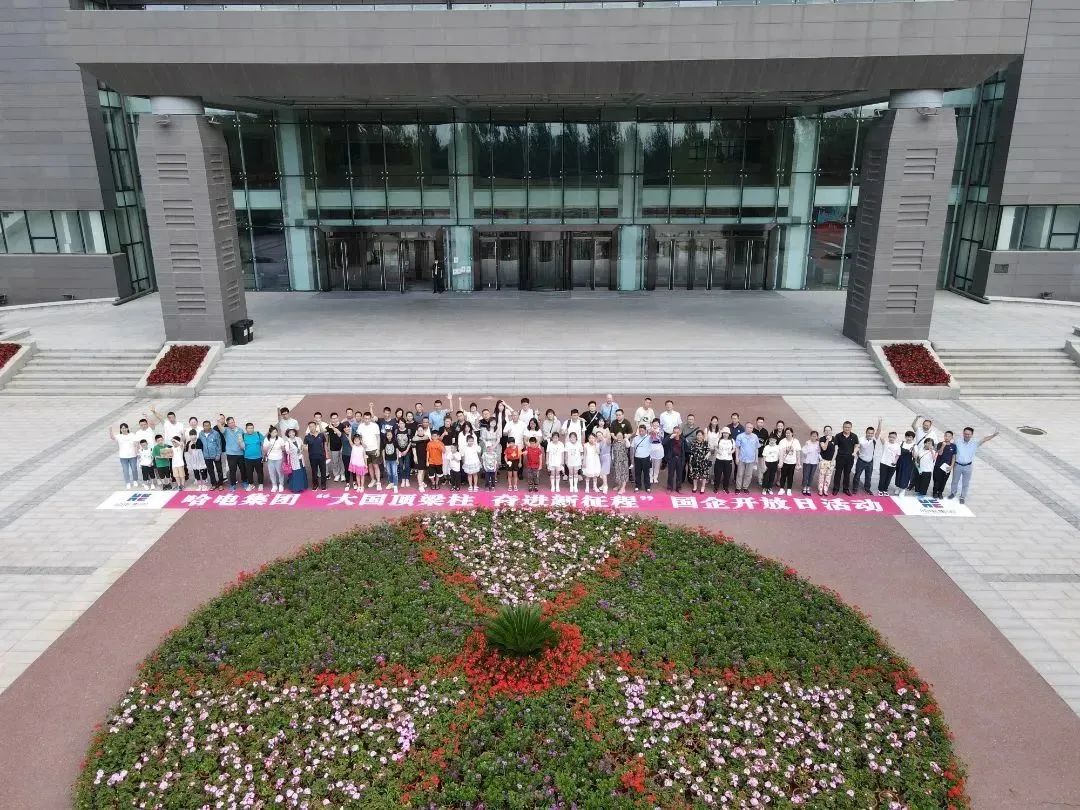 首页| J9集团国际站官方网站