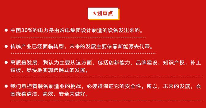 首页| J9集团国际站官方网站