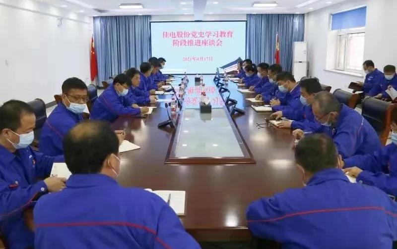 首页| J9集团国际站官方网站