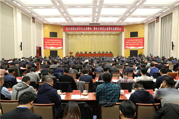 首页| J9集团国际站官方网站