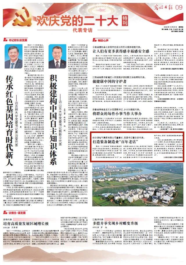 首页| J9集团国际站官方网站