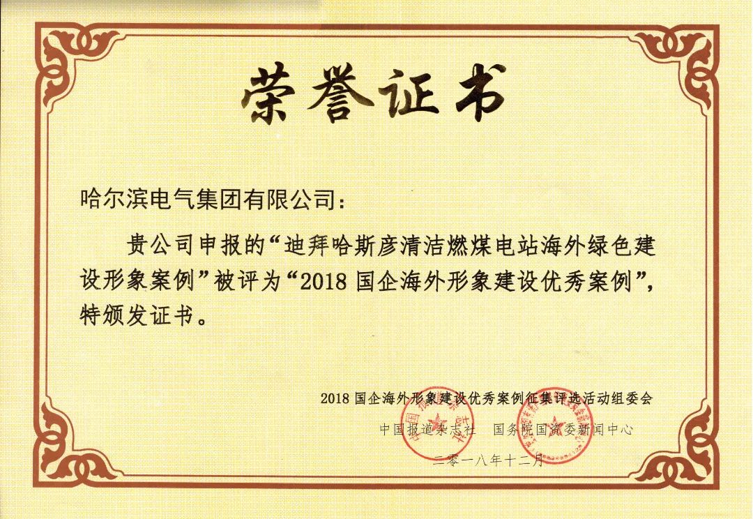 首页| J9集团国际站官方网站