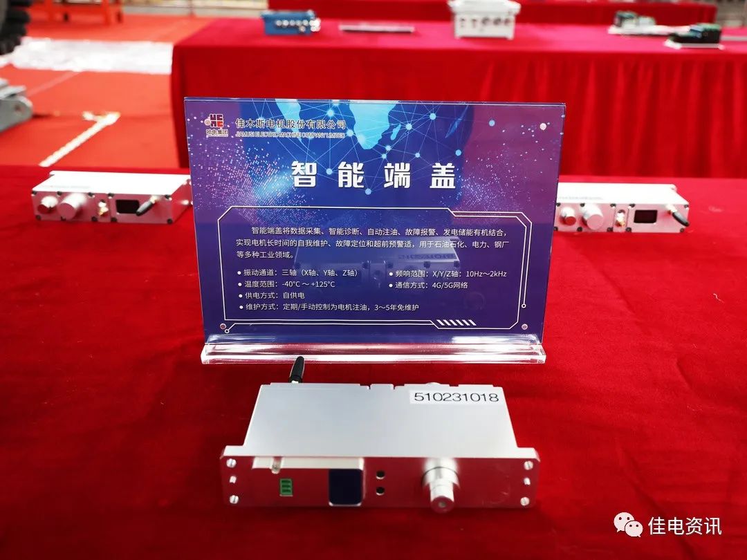 首页| J9集团国际站官方网站