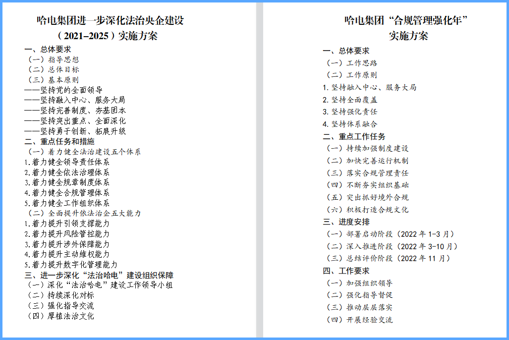首页| J9集团国际站官方网站