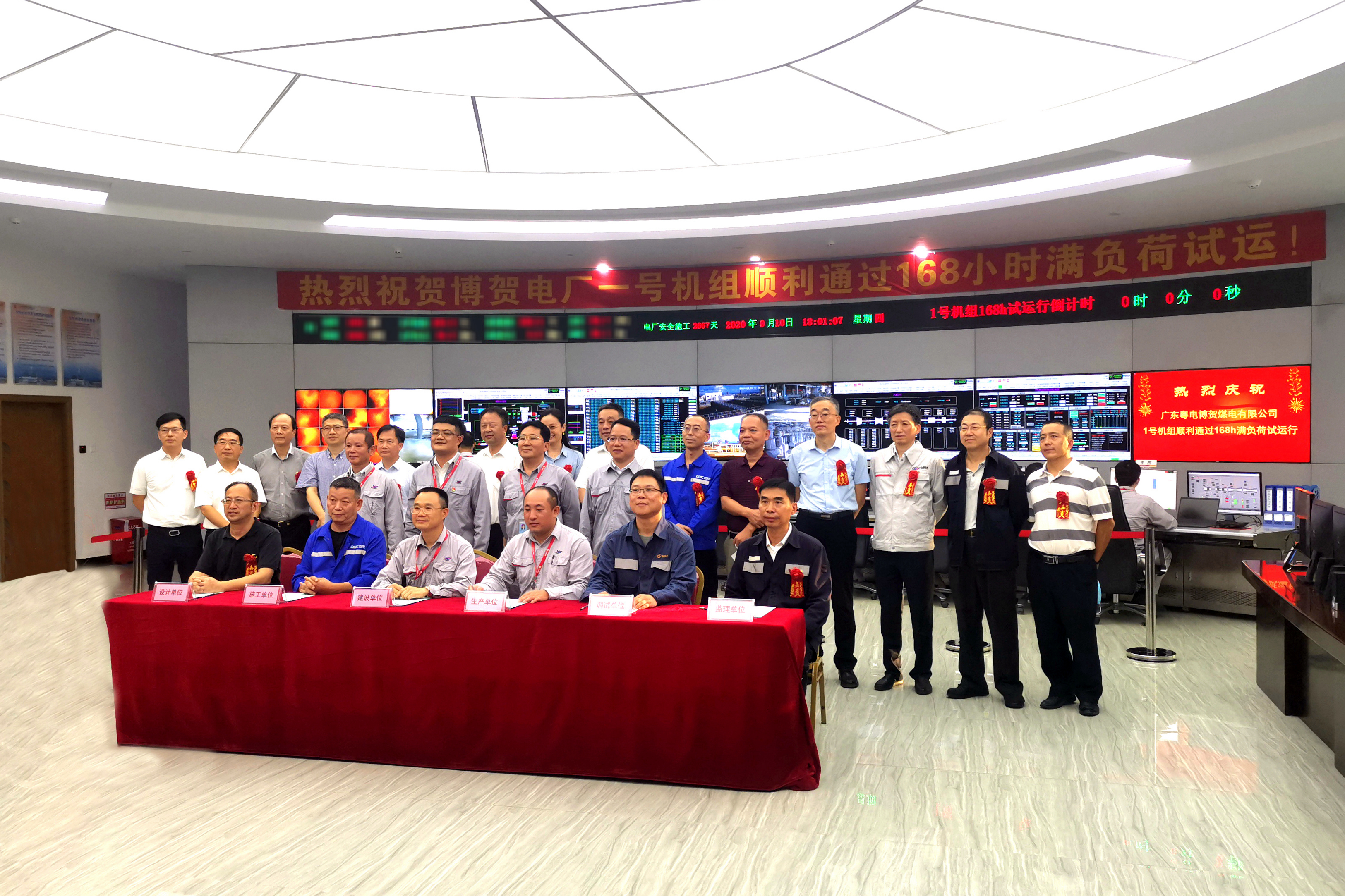 首页| J9集团国际站官方网站