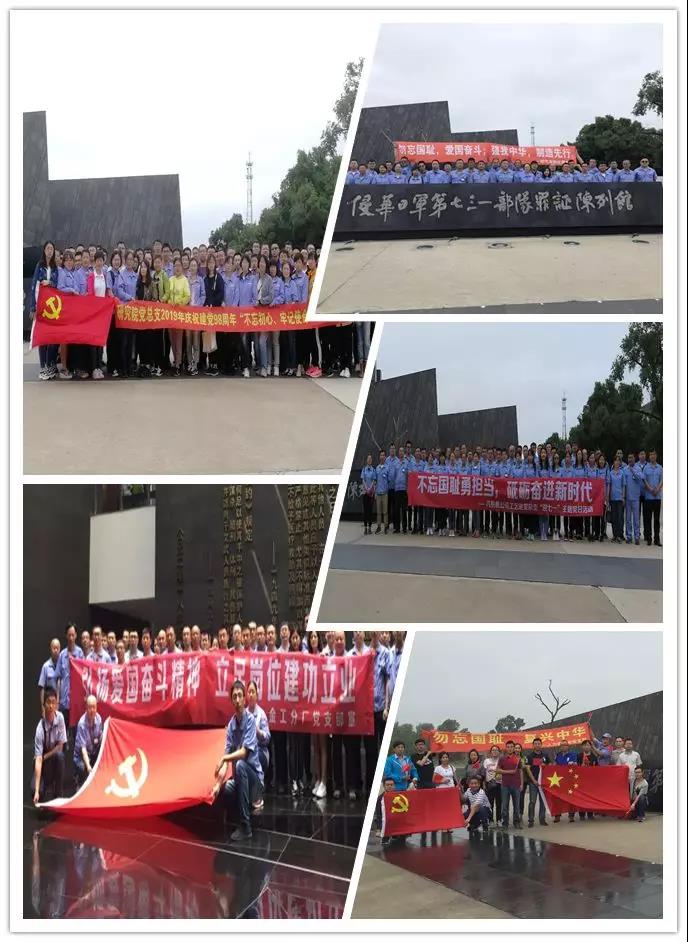 首页| J9集团国际站官方网站