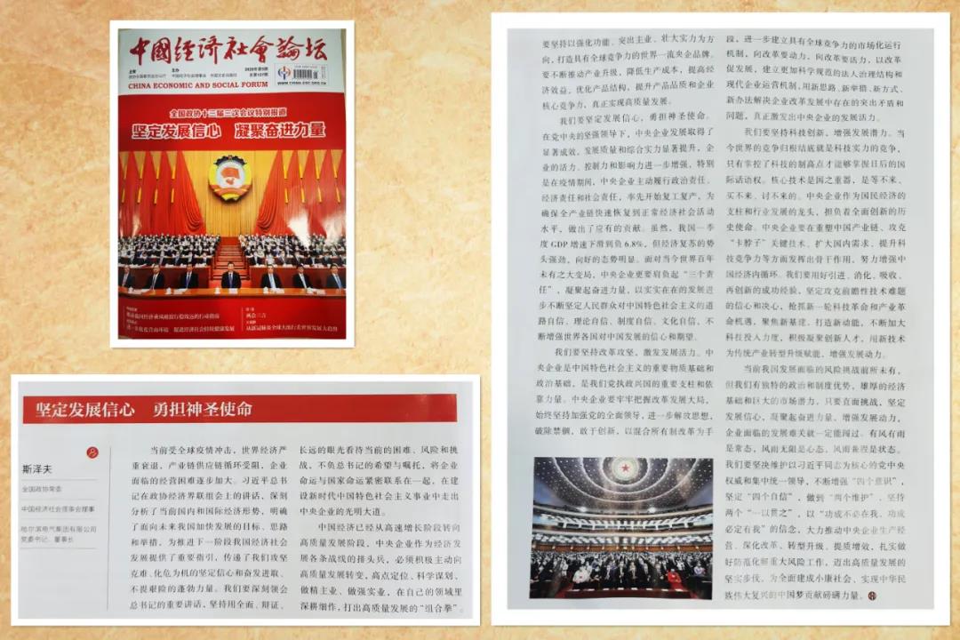 首页| J9集团国际站官方网站