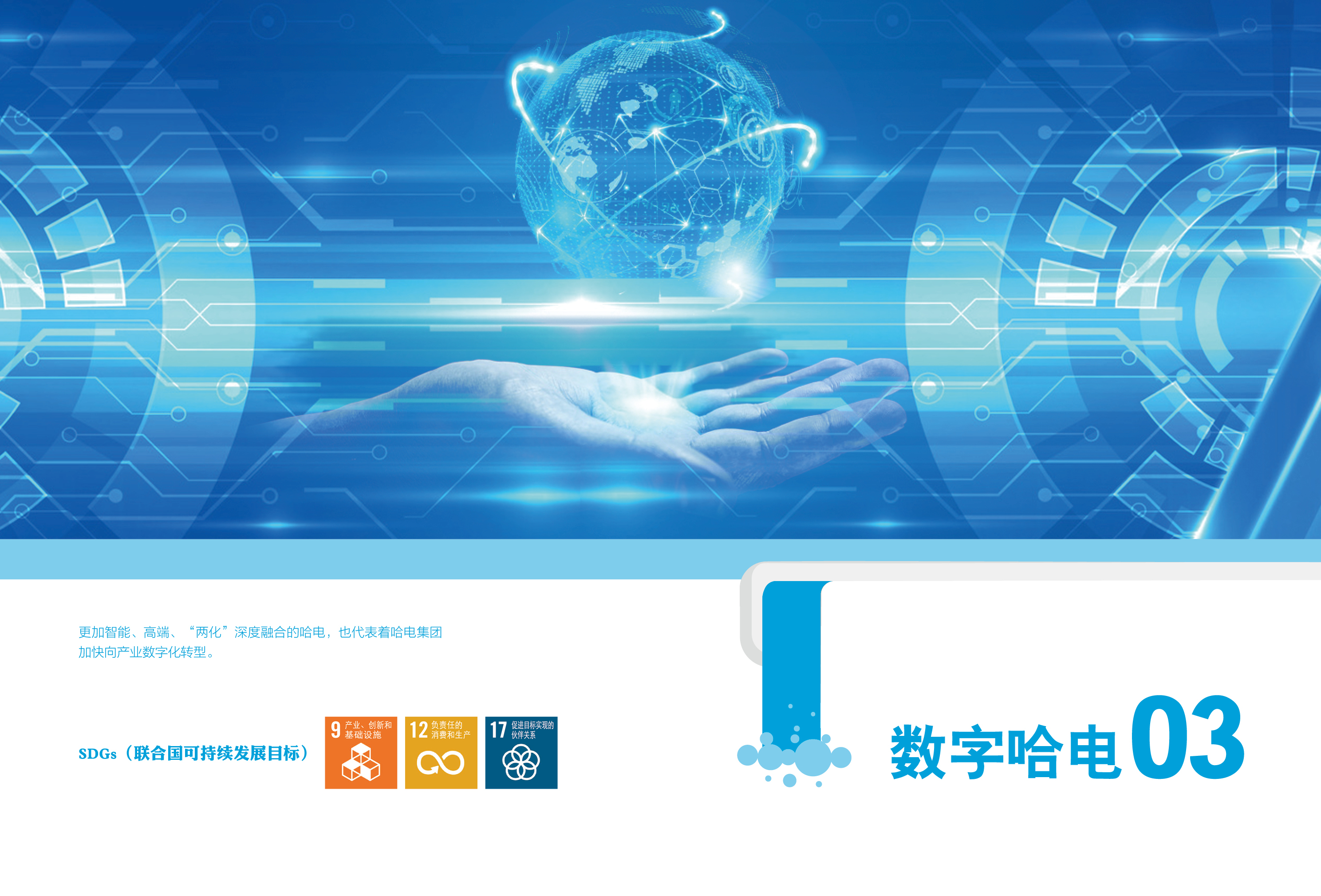 首页| J9集团国际站官方网站