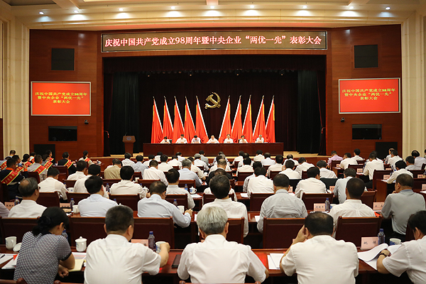 首页| J9集团国际站官方网站