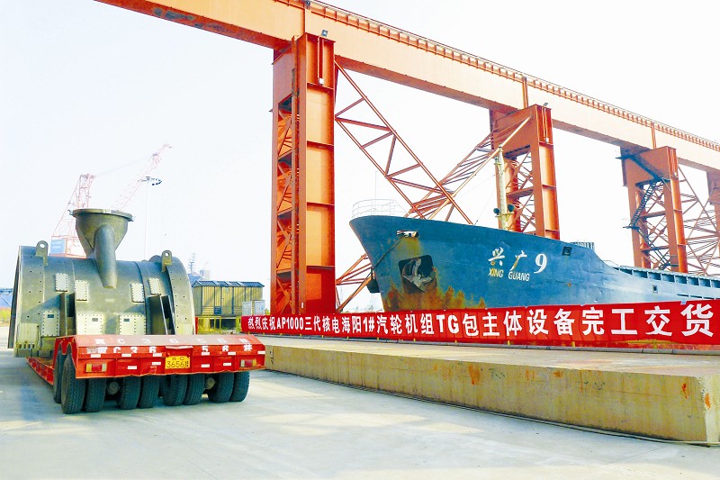 首页| J9集团国际站官方网站