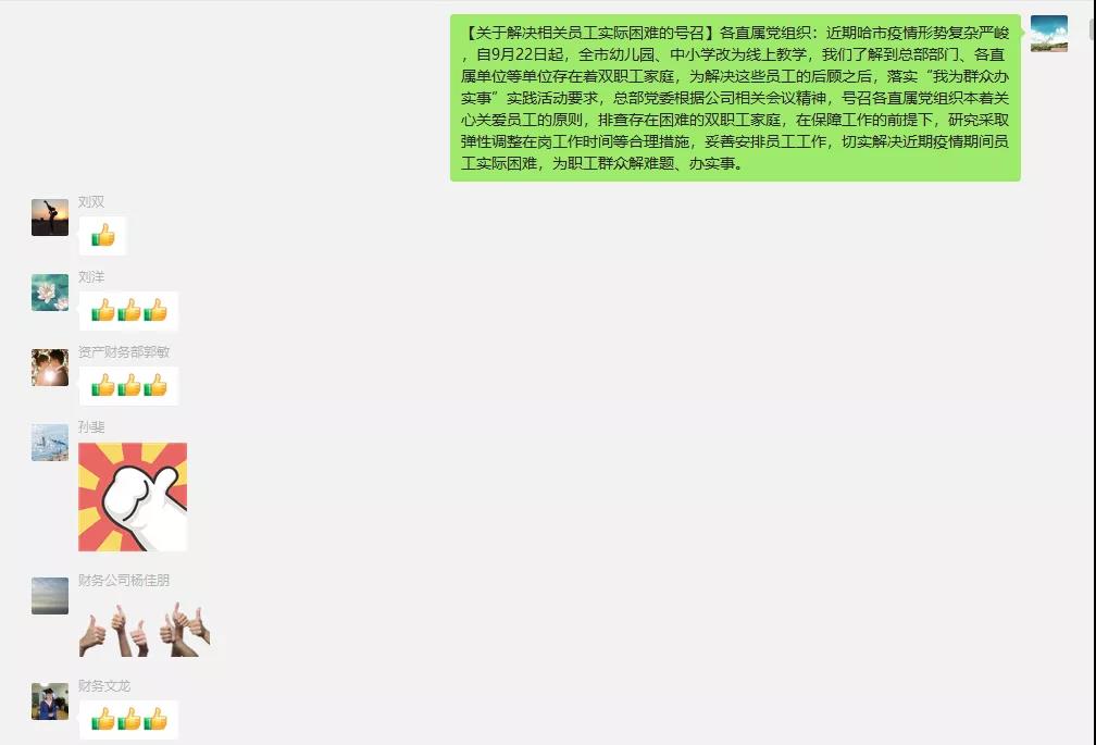 首页| J9集团国际站官方网站