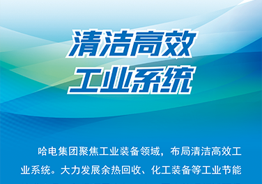首页| J9集团国际站官方网站