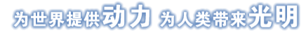 首页| J9集团国际站官方网站
